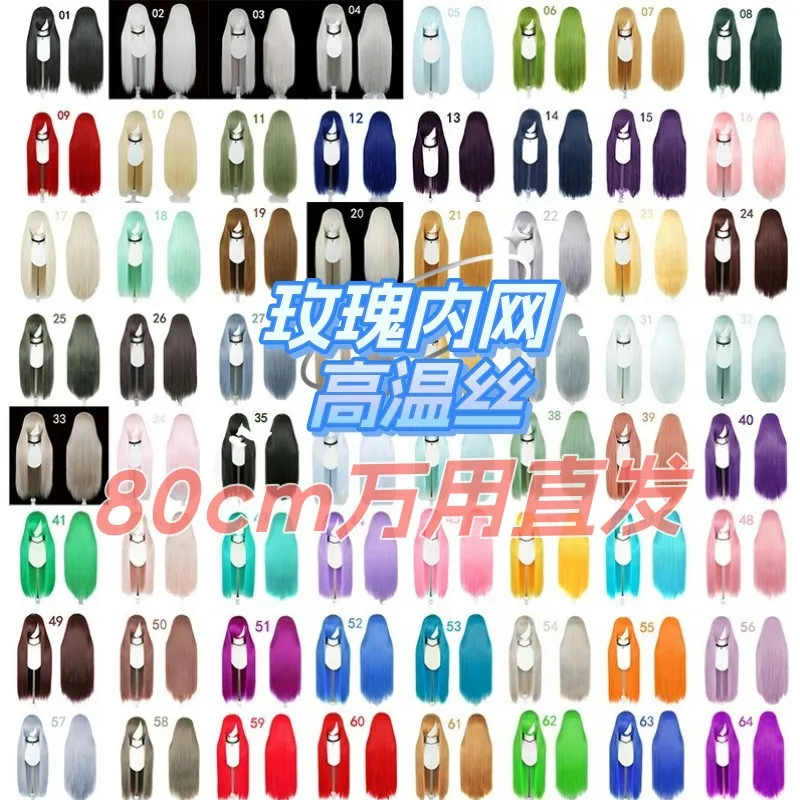 Peluca de Cosplay de fiesta sintética larga y recta de 80cm y 32 pulgadas, disfraz con flequillo completo para Halloween, pelo para juego de rol