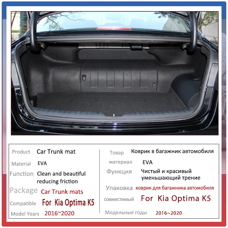 Car Boot Mat For Kia Optima K5 2016~2020 Waterproof Rug Rear Trunk Storage Pads EVA Cover Tray Cargo Carpet Mud Auto Accessories