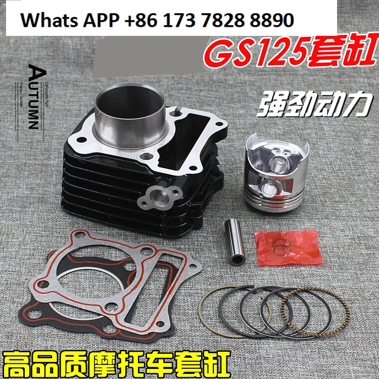 Motorcycle old GS GN Prince 125 sets of cylinder combination piston ring  block cylinder assembly upper and lower gaskets