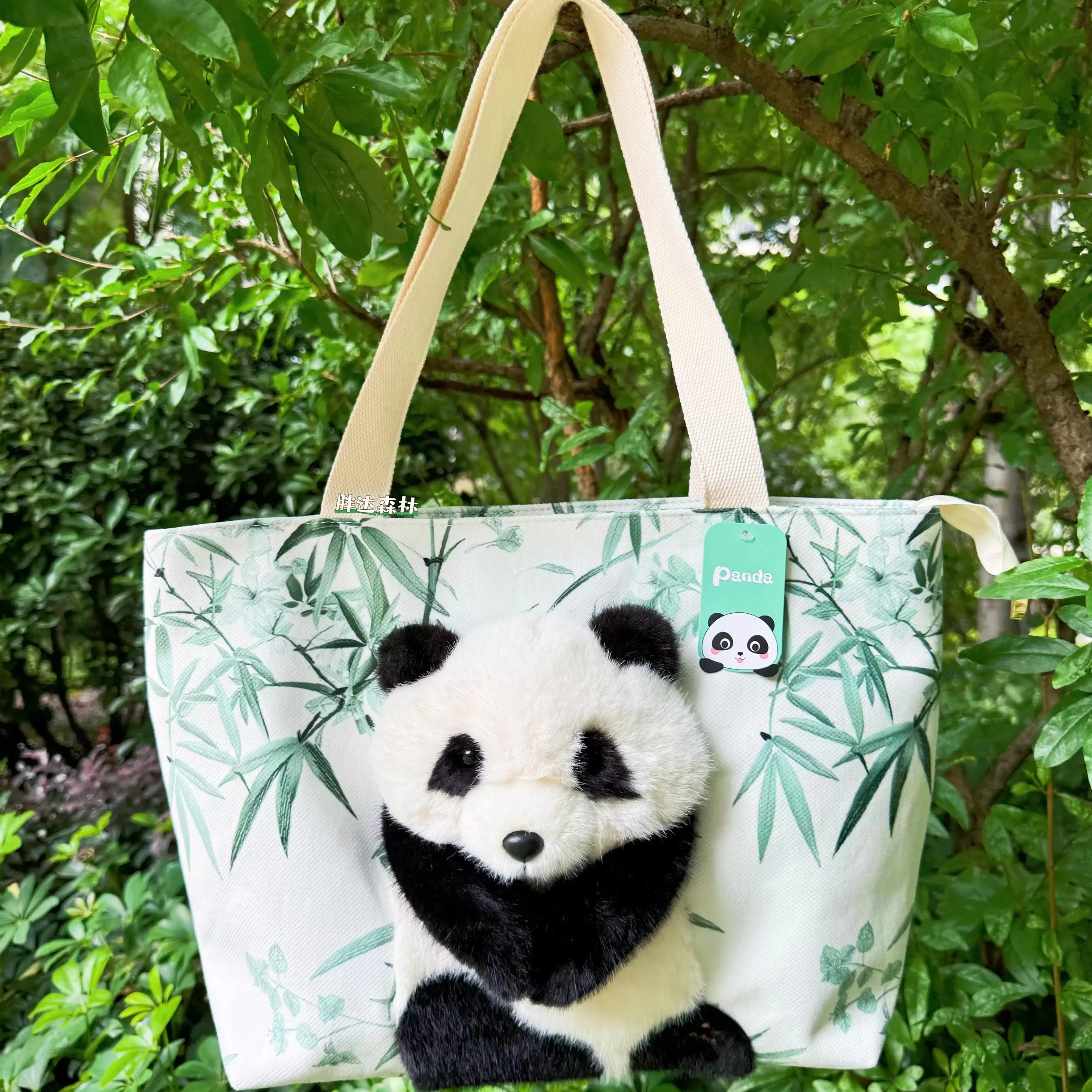 

New Sichuan Panda Base Genuine Fubao Panda Cultural And Creative 3d Hide And Seek Cat Canvas Shoulder Bag Commemorative Gift