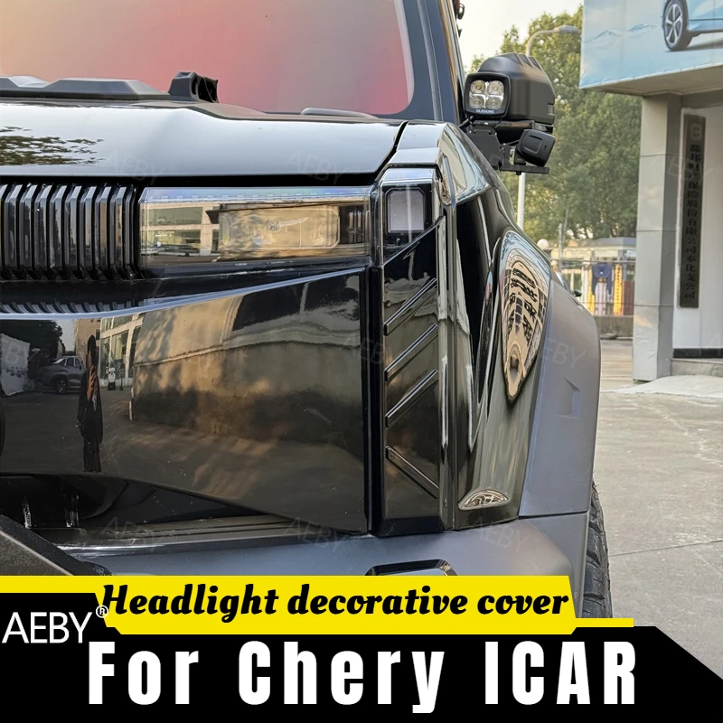 

For Chery ICAR headlight cover,Headlight decorative cover frame,border decorative cover frame,Car exterior accessories