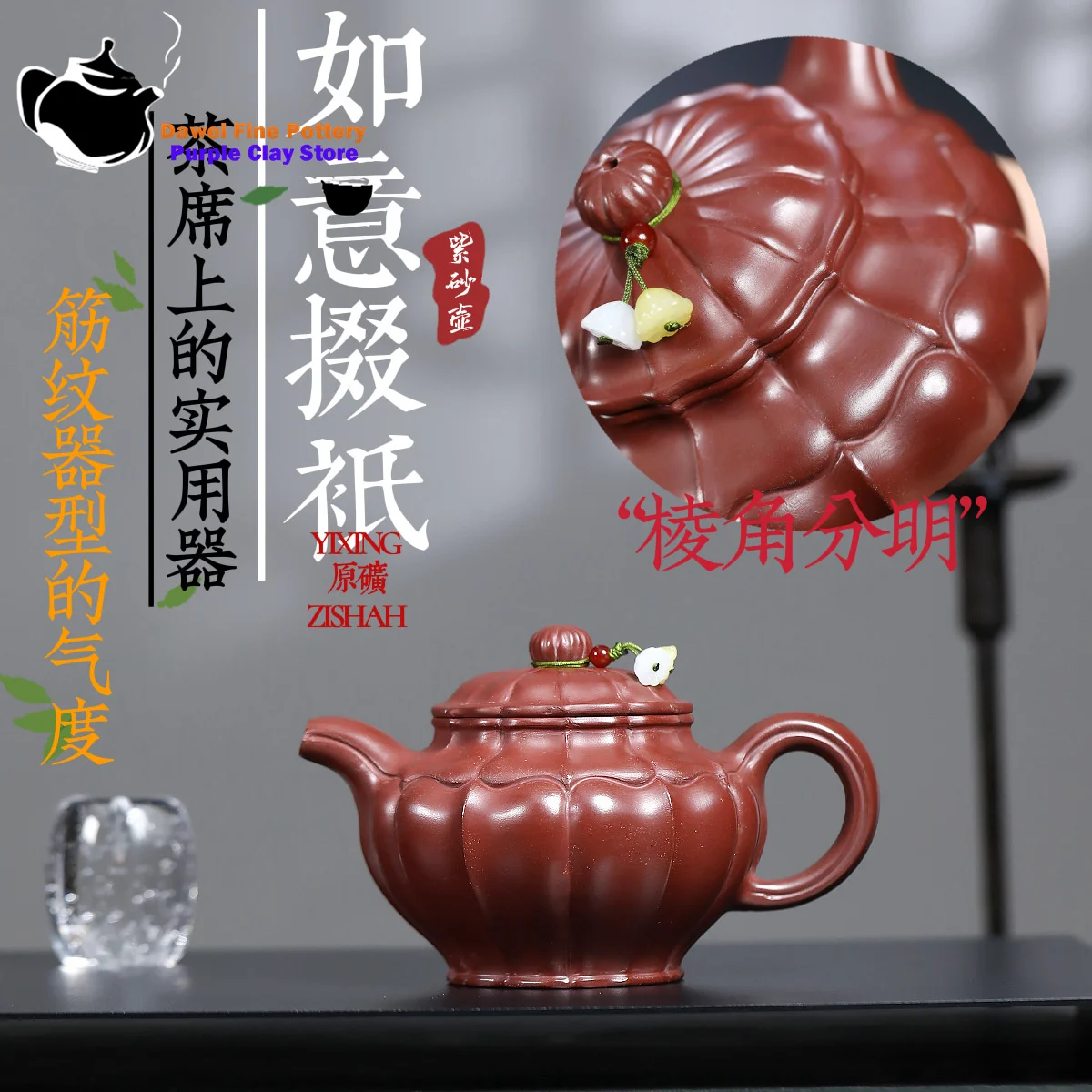 

Yixing Purple clay teapot, original ore, dragon blood sand, Ruyi Diao, Kung Fu tea set, Chinese teapot, health pot