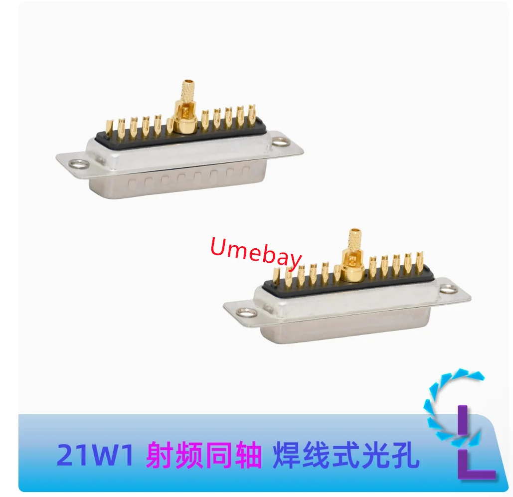 5 pieces, 21W1 RF coaxial connector, male/female high current solder wire type optical hole, long tail short tail 10A20A30A40A