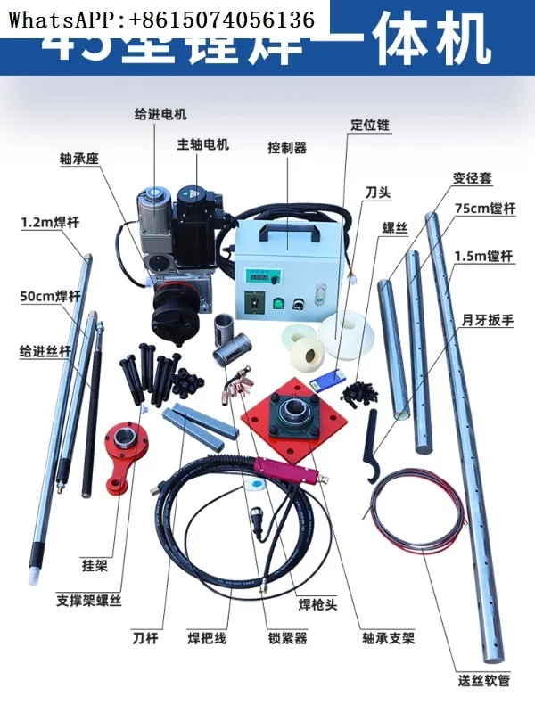 Boring machine, portable excavator, mobile welding machine, small  automatic boring machine