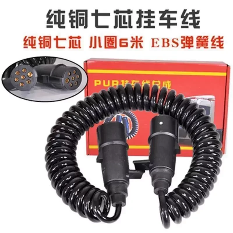 Truck Trailer Seven Core Wire Universal Spiral Anti Freezing, Cold Resistance, Tensile Strength, High Rebound Large Circle