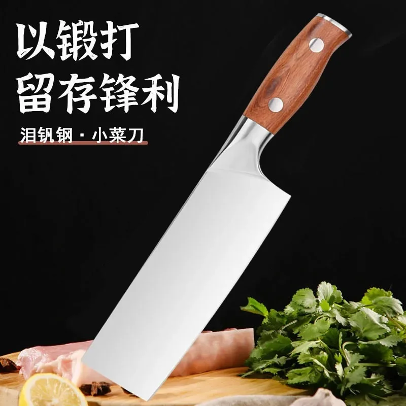 Germany 7inch Stainless Steel Kitchen Knife Nakiri Slicing Knife 7Cr17mov Stainless Steel Cleaver Kitchen Knives Rosewod Handle