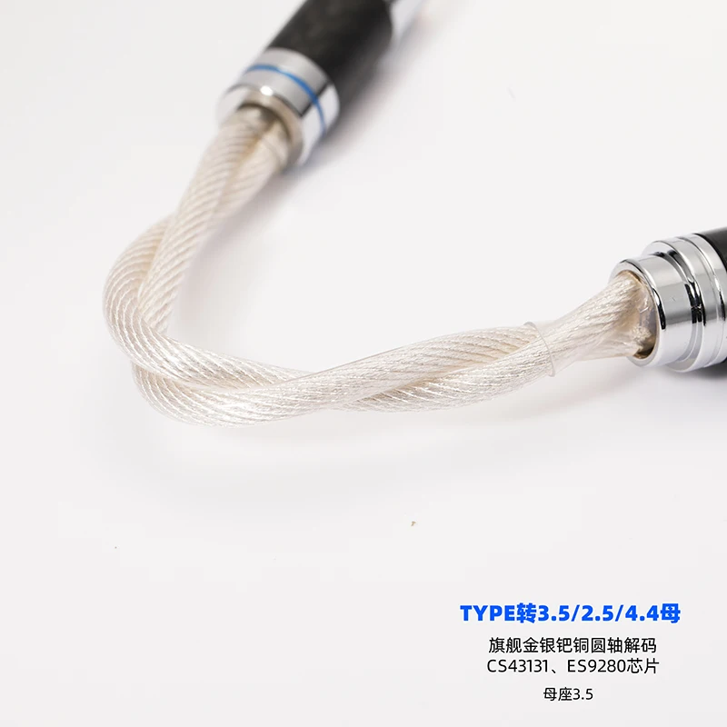 Flagship (gold silver copper) palladium plated type c decoding chip CS43131 lossless decoding high thrust type c-3.5mm type-4.4