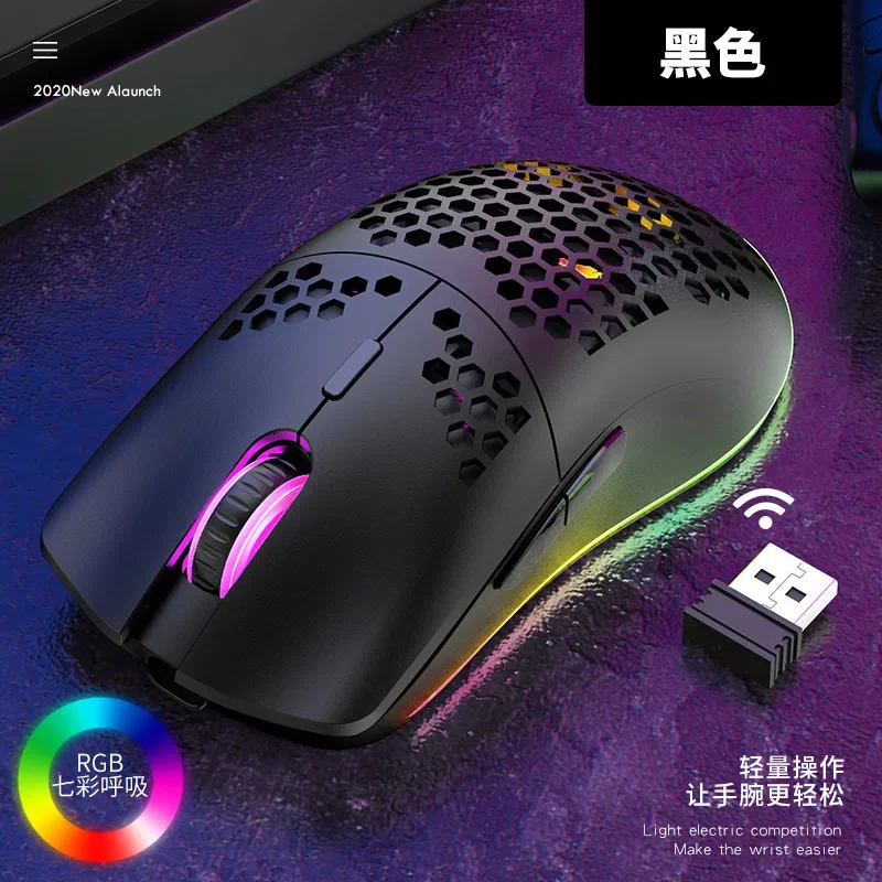 XUNFOX XYH80 Hollow Hole recarregável sem fio Mouse, RGB Light-Emitting, Computador, Escritório, Lightweight, Jogos de esportes eletrônicos, Acessórios