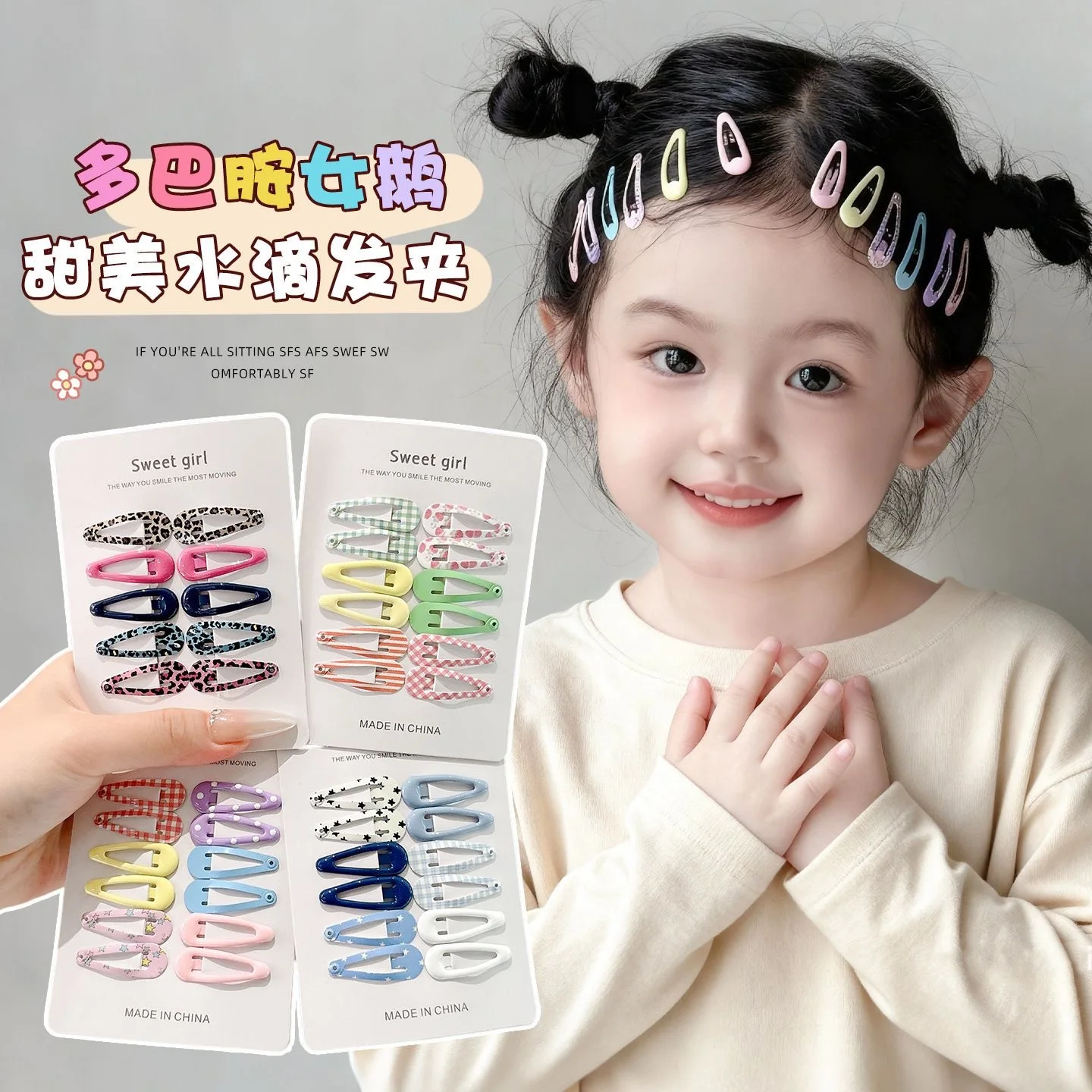 10PCs/Bag Colorful Waterdrop Shape BB Hair Clips Sweet Mini Hairpins Kids Barrettes Y2k Girls side Clip Fashion Hair accessories