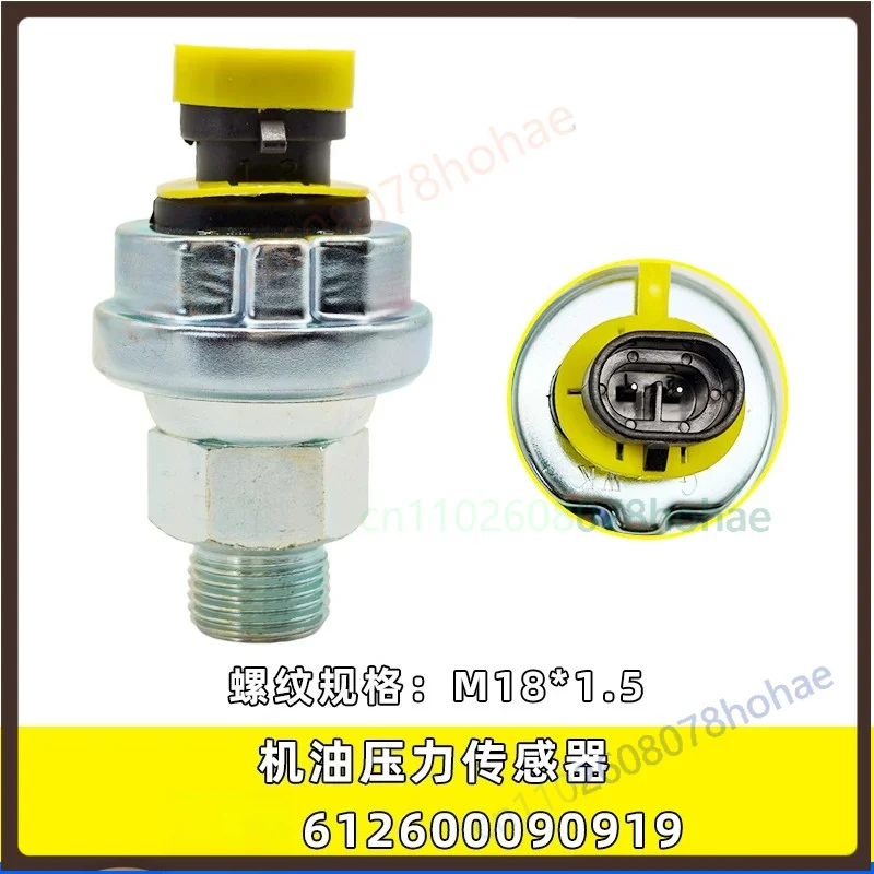 For 612600090919 Oil Pressure Sensor For Weichai  Engine Replacement Part
