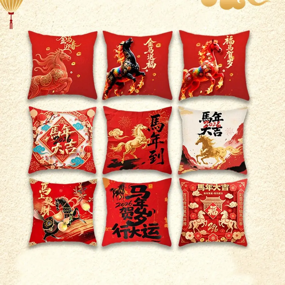 New Year of the Horse Spring Festival Cushion Cover Pillow core protection Square Shape Pillowcase Removable