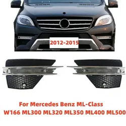 Automotive Front Bumper Fog Lamp Decorative Accessories For Mercedes Benz ML-Class W166 ML300 ML320 ML350 ML400 ML500 2012-15