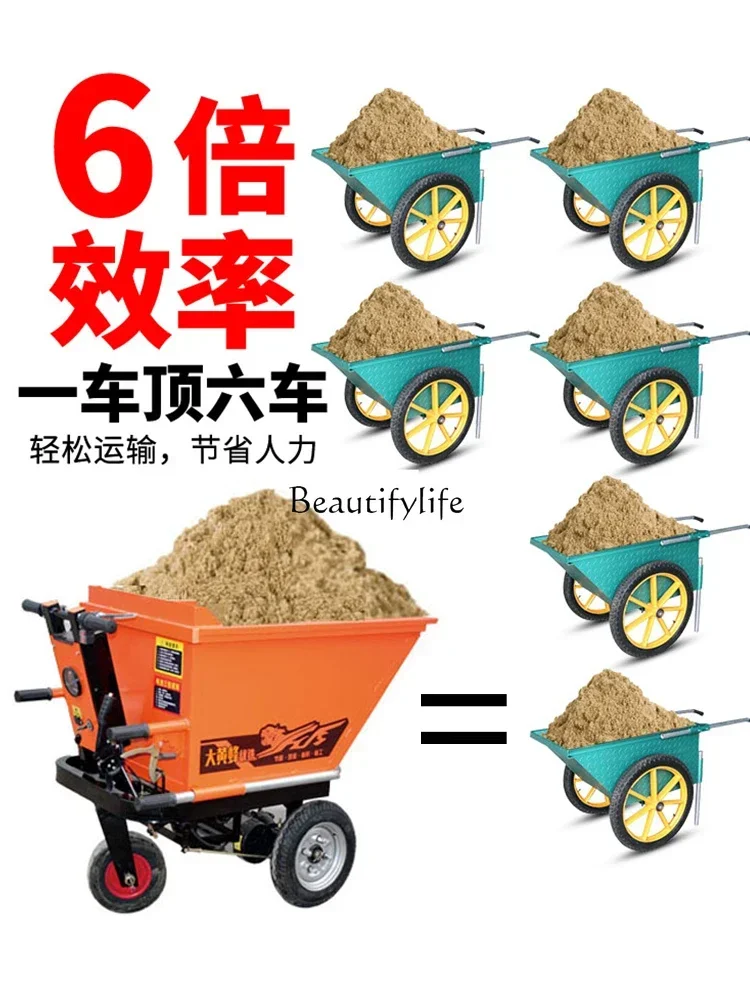 Construction Site Electric Hand Push Ash Bucket Three-Wheel Tilting Tool Car Handling Pull Manure Feeding Cart