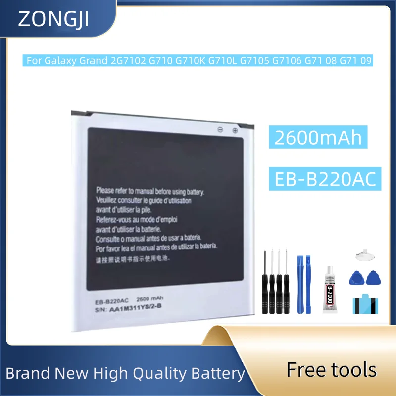 

Новый аккумулятор EB-B220AC 2600 мАч для Galaxy Grand 2 SM-G7106 SM-G7102 G7108 G7108V аккумулятор мобильного телефона + бесплатные инструменты