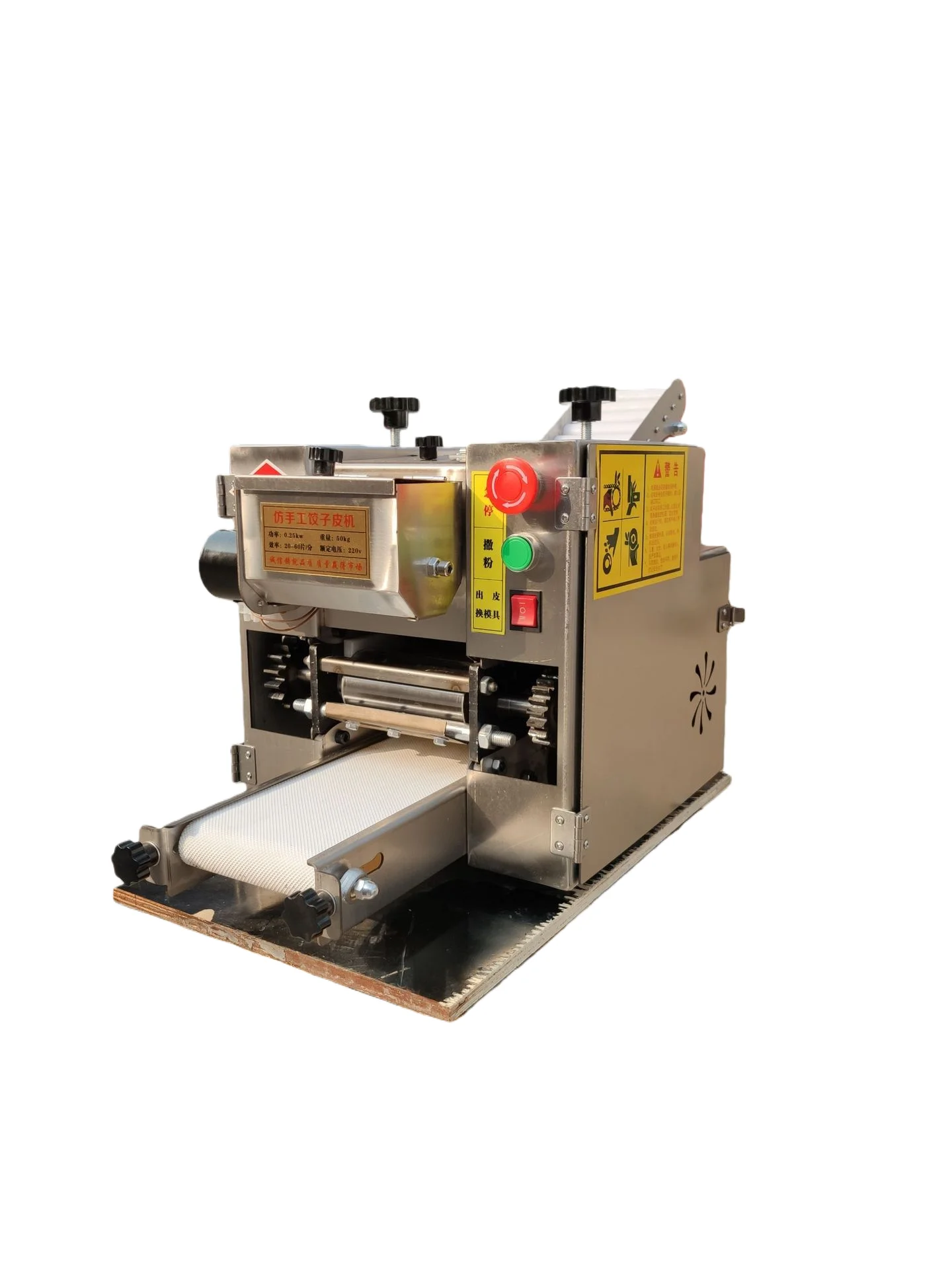 

For Table Top Automatic Motor Dumpling Empanada Samosa Wrapper Dough Making Machine 20 PCS/MIN m