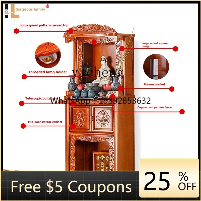 

AA God of Wealth Cabinet Household Buddhist Shrine Shrine Cabinet New Chinese-style table