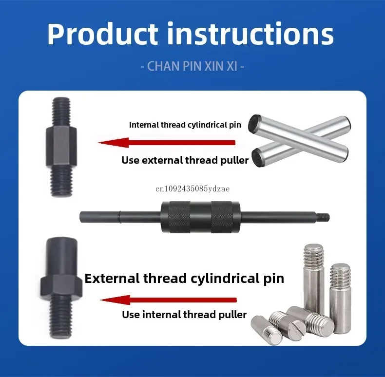 Manual Pin Puller Mechanical Puller Hammer Internal and External Threads Positioning Taper Pin Removal Tool