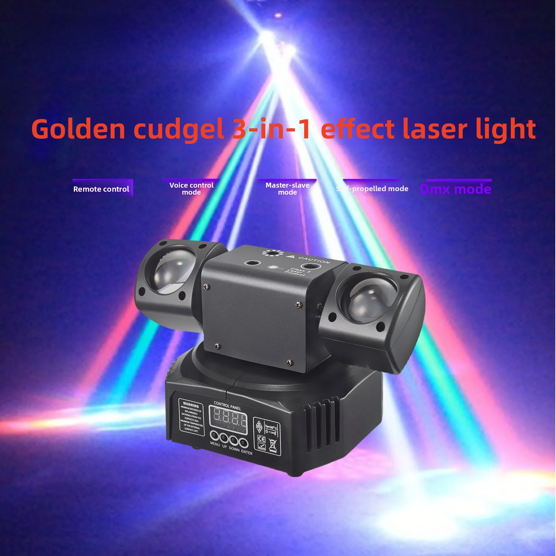 Golden ring three-in-one remote control LED stage light pattern, moving head rotating beam of light