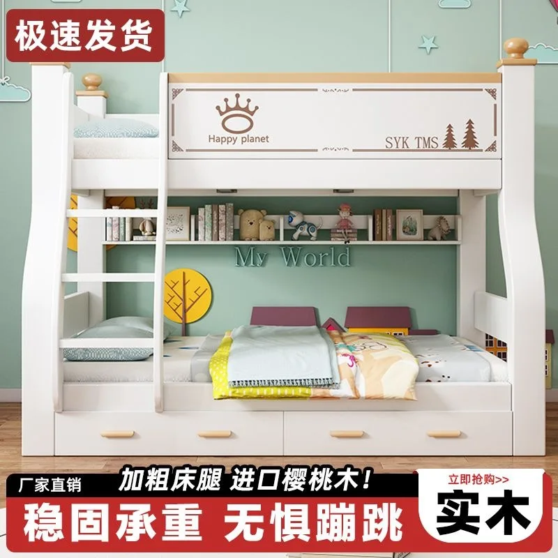 Solid Wood Cherry Wood Bunk Bed, Bunk Bed, Small Apartment, Two-Layer Multifunctional Mother-and-Child Bunk Bed, Children's Bed