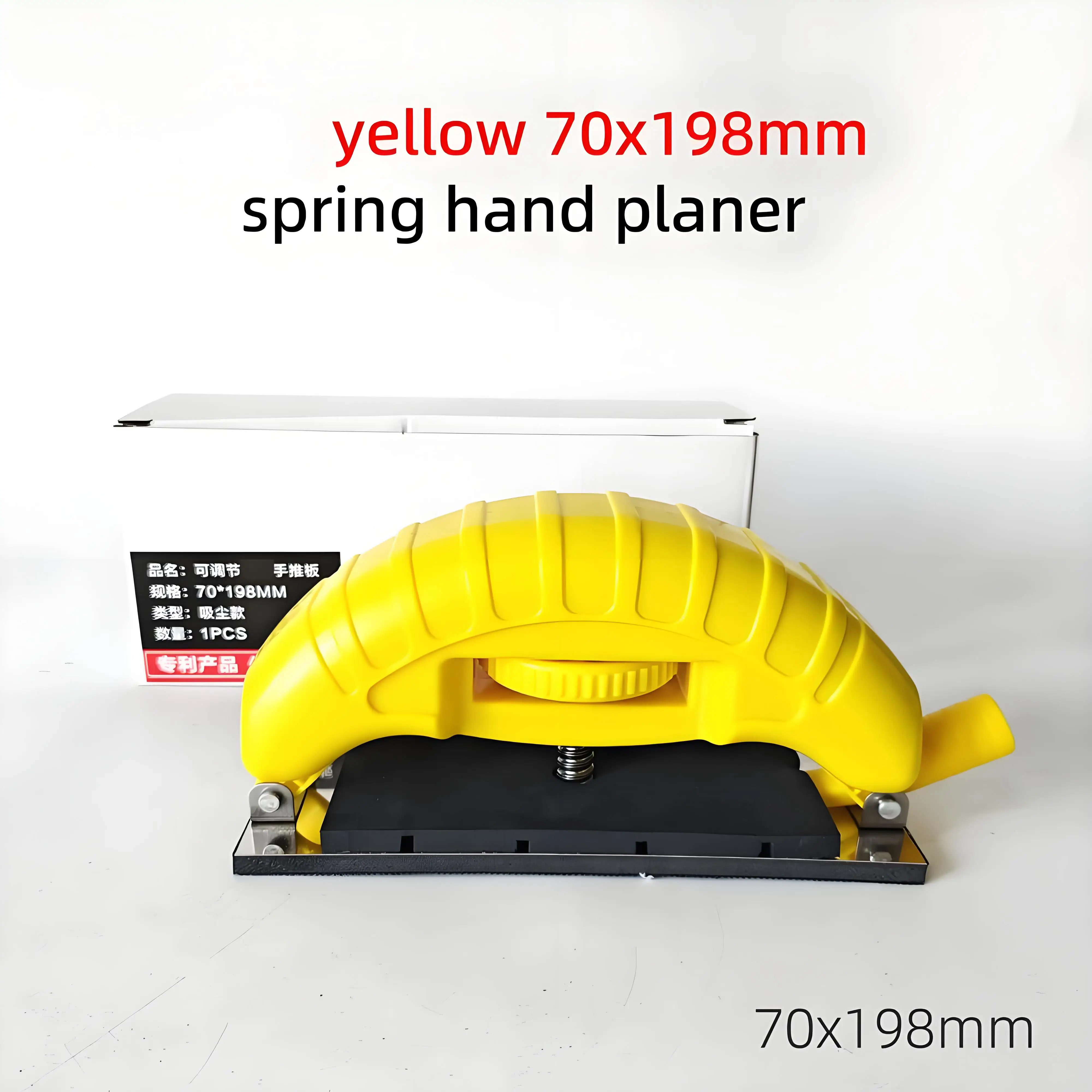 70-198mm Yellow Spring Adjustable Sanding Board, Self-Adhesive Sandpaper for Car Paint, Putty, Wood