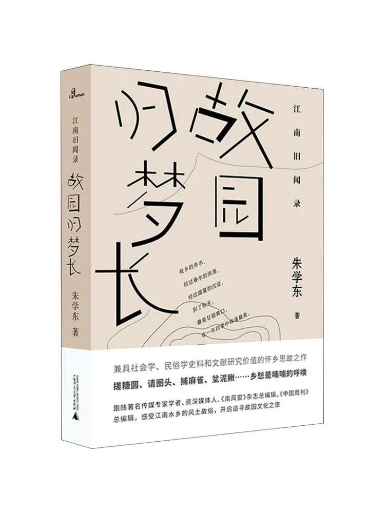 

Книга-Winshare Dreams Of Returning To Родина