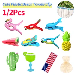 1/2Pcs Cute Plastic Beach Towels Clips For Sunbeds Sun Lounger Animal Decorative Clothes Pegs Pins Drying Racks Retaining Clip