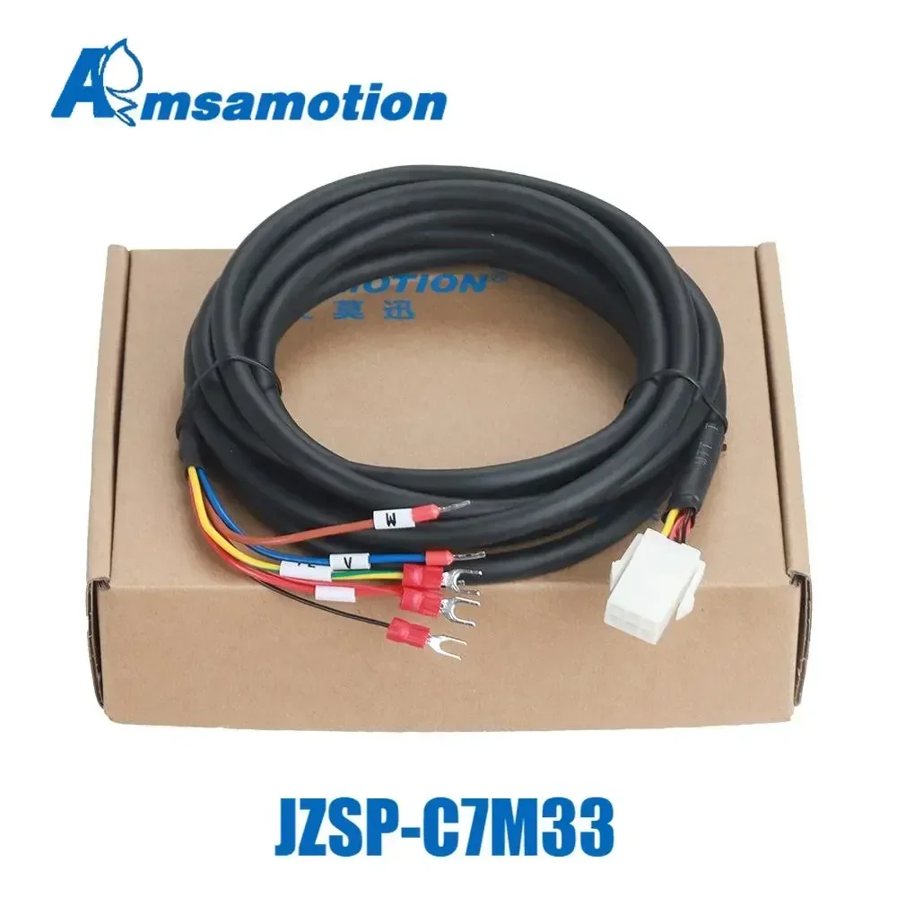 Suitable for Yaskawa Servo motor power brake line JZSP-C7M33-03-E JZSP-C7M33-05-E JZSP-C7M33-10-E Programming Drive Cable