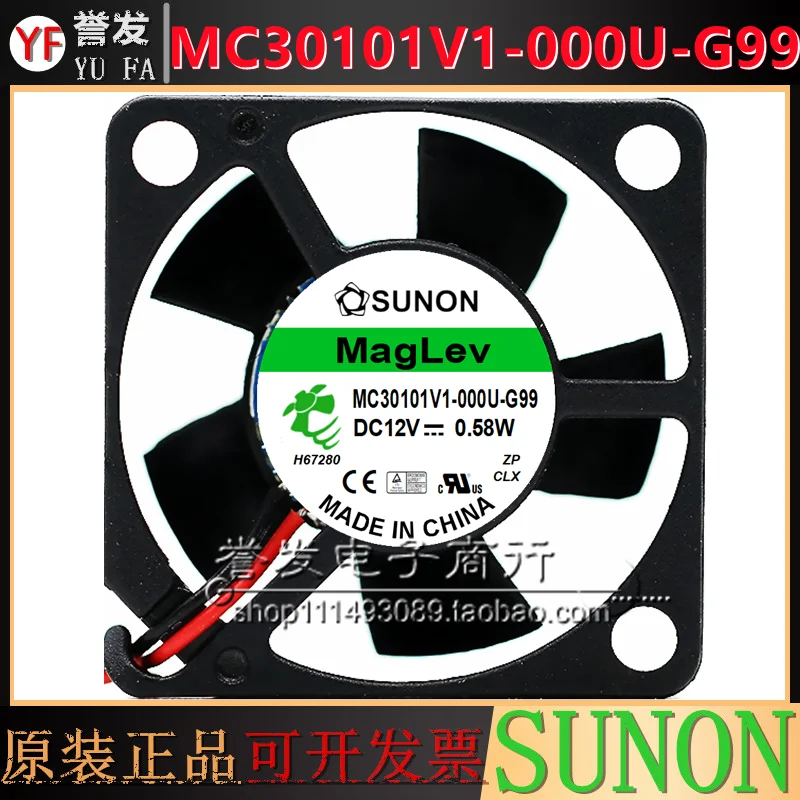 NEW ORIGINAL MC30101V1-000U-G99 12V 0.58W 3010 30x30x10mm COOLING FAN RADIATOR