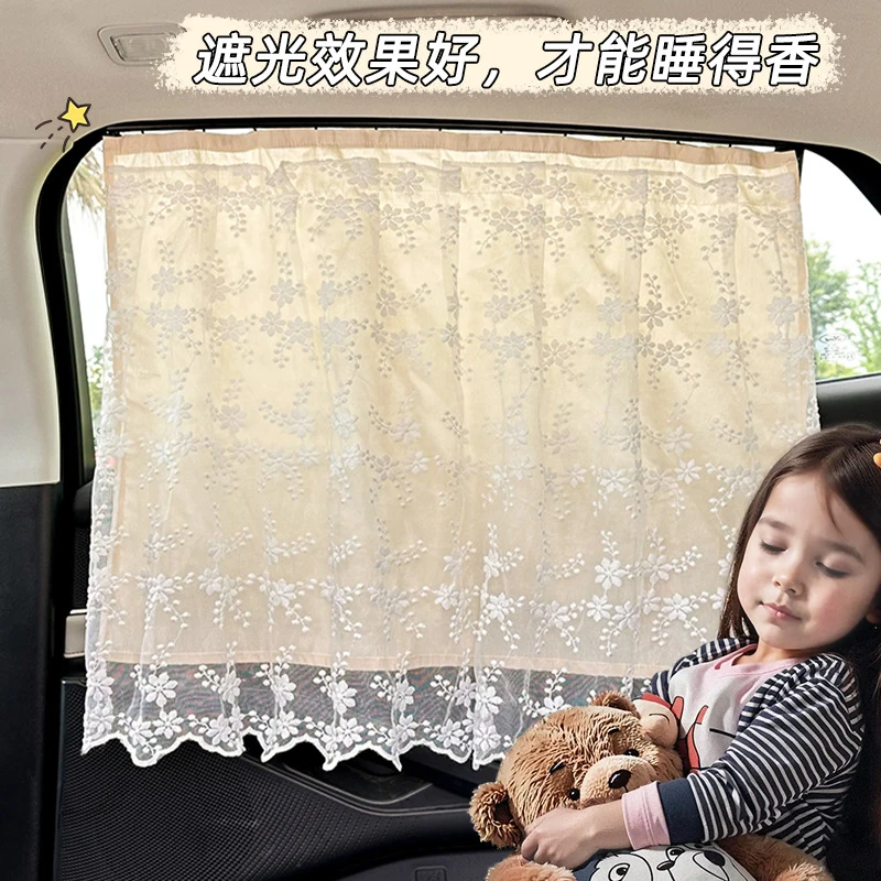 Car Side Window Shade Curtain Rear Suction Mount Track Mount Interior Light Block Blocker Kid Passenger
