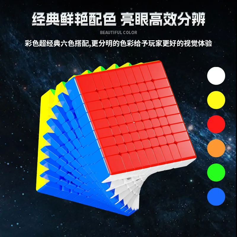 SengSo 9x9 Würfel 9x9x9 Magnetwürfel Spezieller ausgefallener glatter Spielwürfel Spielzeuggeschenke