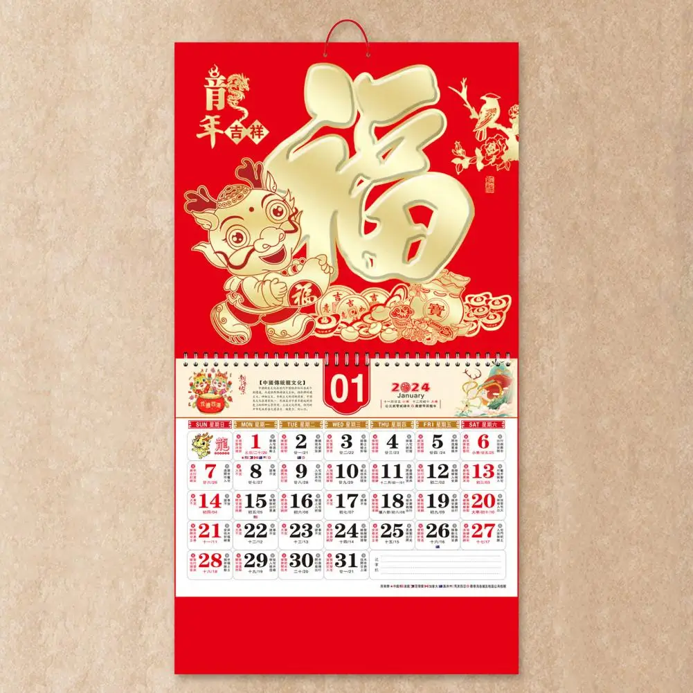 

New Year Calendar 2024: You can give it to your friends as a New Year housewarming gift as they are very practical