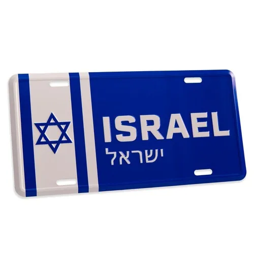 Israel Flag License Plate - 3D Embossed Metal Tag Sign Star of David, 12 x 6