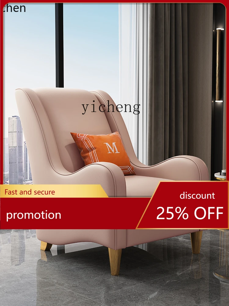 

YFY First Floor Leather Sofa Chair Leisure Chair Balcony Bedroom High Back American Wingback Chair