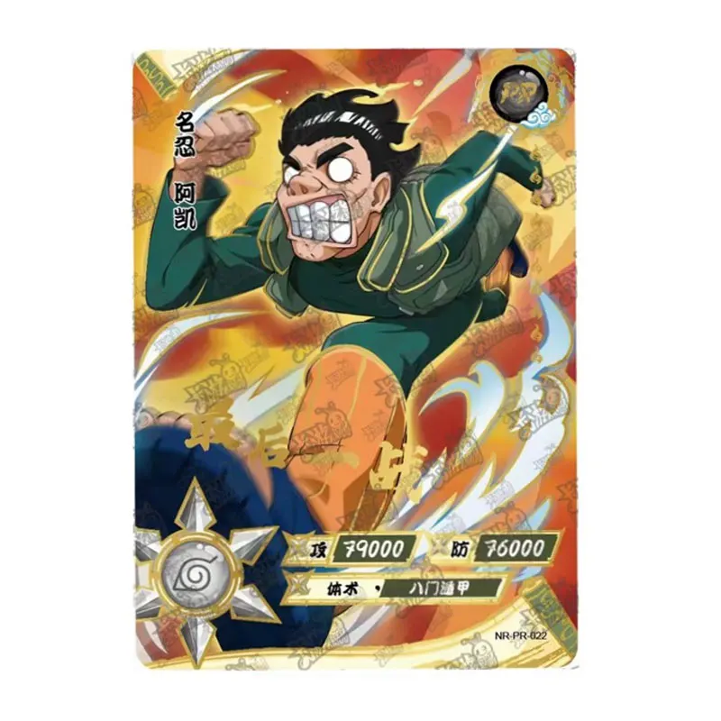 正規品 KAYOU NARUTO PR（001-028）/NR-20th うちはサスケ 春野サクラ