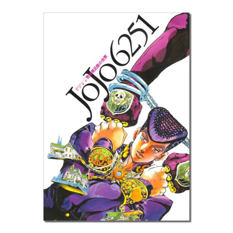 Araki Fei Lu Yan's World, Original Art Collection, Illustration Collection Set Set Set, Araki World JOJO's Wonderful Adventure