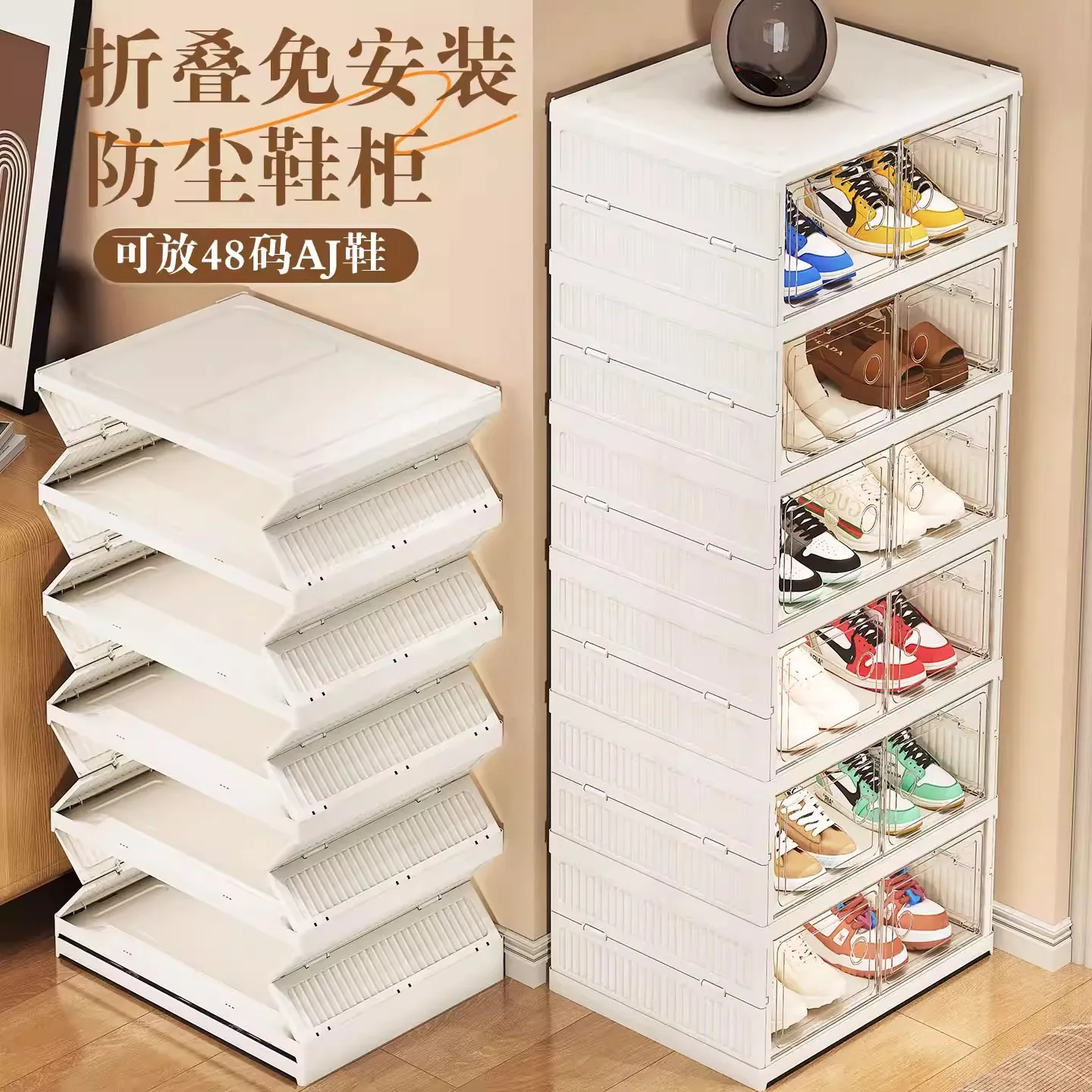 Installation-free shoe box, indoor folding shoe cabinet storage box at home door, transparent shoe rack storage artifact