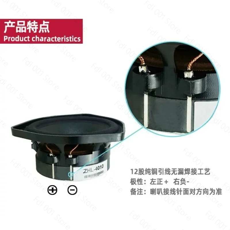 4.5 inch triangular plastic full range bass 4 ohm speaker