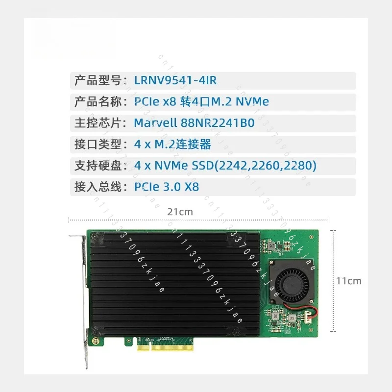 PCIe 3.0 X8 To 4 Port M.2 NVMe Array Card Raid0.1 88NR2241B0 LRNV9541-4IR (Quad Disk) Support RAID0.1