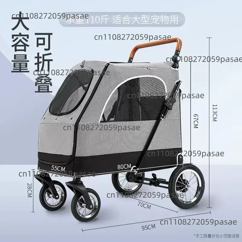 A Versatile Pet Stroller Designed For Large Dogs, Featuring An Adjus Handle. Ideal For Pet Carriers And Travel Needs.