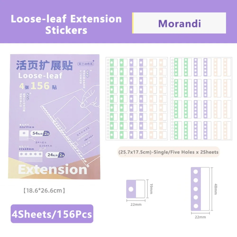 156Pcs No Punch Loose-leaf Extension Stickers Reusable Adhesive Multi-Color Binder Page Repair Patches