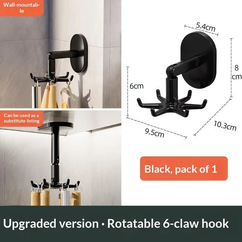 360 Degree Rotating Adhesive Wall Hook Rack With 4 Hanging Hooks Drill Free For Kitchen Bathroom Storage
