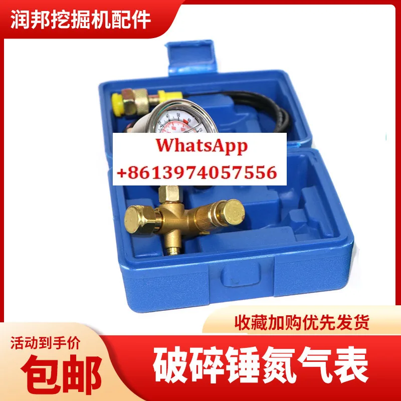 

Excavator Shuishan, Engineer Hydraulic Breaker Add Nitrogen Test Nitrogen Pressure Gauge Gun Head Air Pressure Gauge