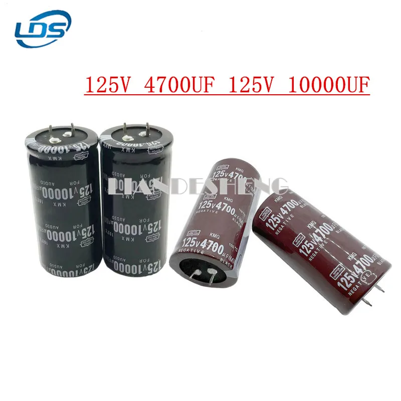1pcs Bull horn capacitor125V4700UF30X50/60/65 35X50/60/65 power amplifier audio aluminum electrolytic capacitor125V10000UF35X60