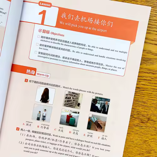 2026 New HSK Coursebook with Workbook Textbook 1 2 HSK 3.0 Exam Standard  Chinese Proficiency Test Guo Fenglan Learning Chinese - Image 5