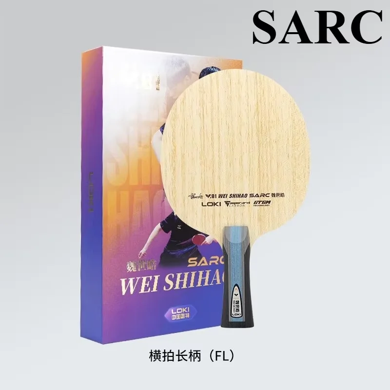 Variant: 1pcs SARC FL Outer