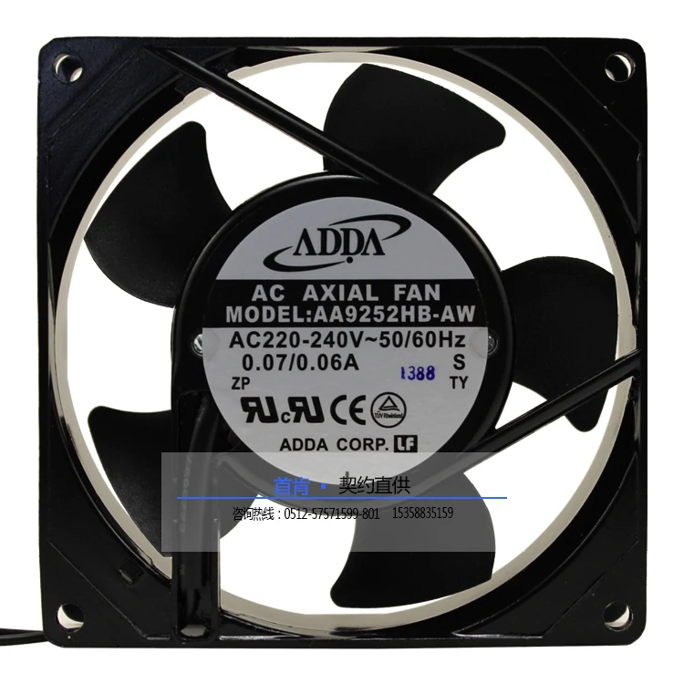 New Adda 9225 AC220… - image