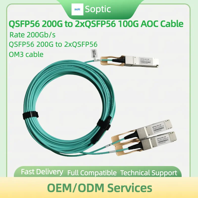 Appeoptical-Câble fibre optique, module de déchets, 200G, AOC, QSFP56, 200G à 2xQSFP56, 100G, AOC, 10M, 2X100G, OM3, 10M