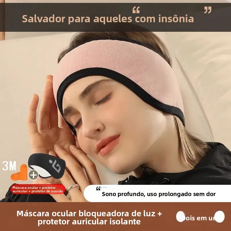 睡眠用ノイズキャンセリング耳栓アイマスク一体型睡眠ヘッドセット横向き寝補助具超防音家庭用日常使用