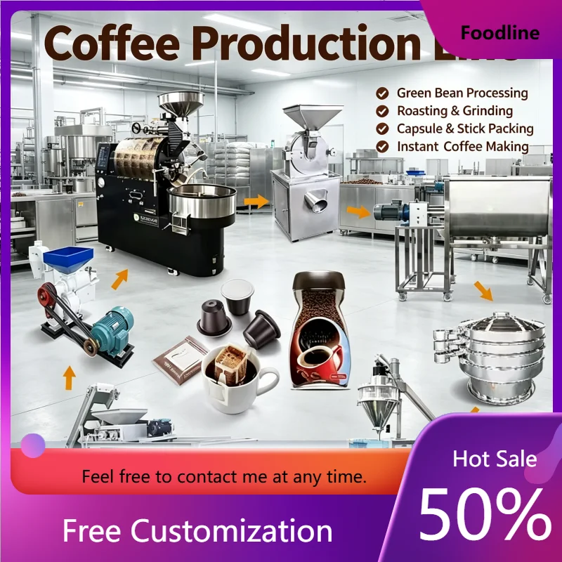 Startup Coffee Factory Processing Plant Iced Instant Coffee Production Line Automatic Cold Brew Coffee Machinery Customized