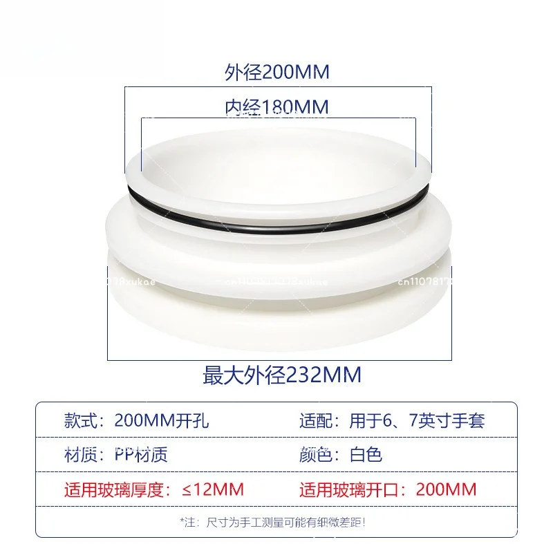 Open Hole 200MM Round Flange Glove Box Flange Anaerobic Box Vacuum Box Liquid Injection Machine Acid and Alkali Aging Flange